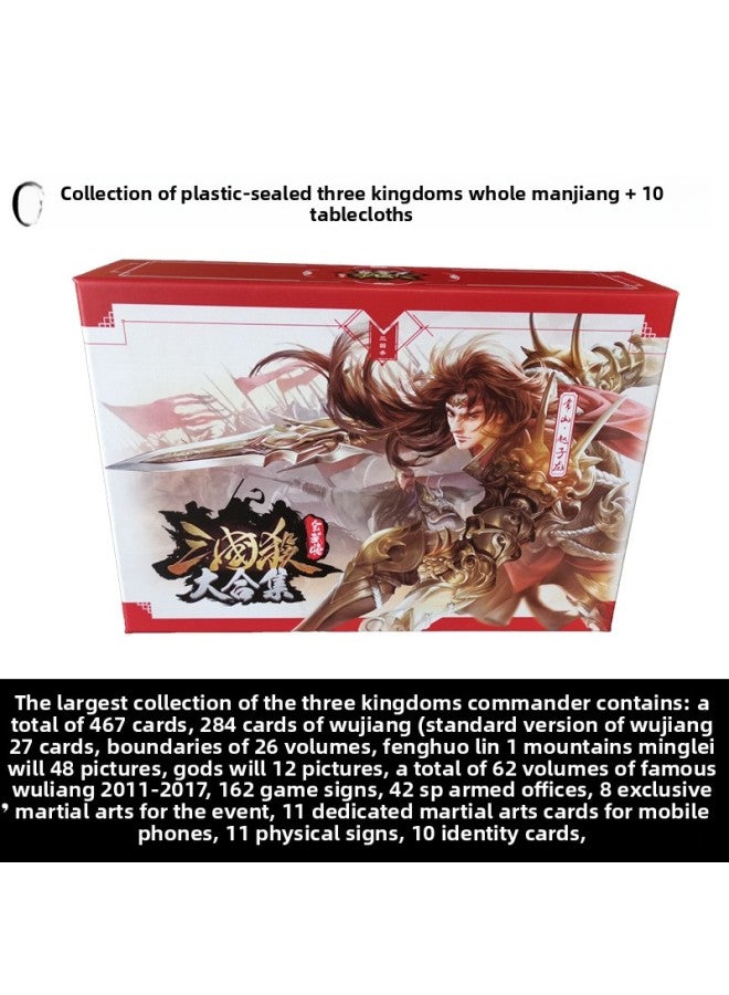 بطاقات لعبة الطاولة الكاملة ذات الكفاءة العسكرية من مجموعة Deluxe Edition الخاصة بالذكرى السنوية العاشرة لـ The Three Kingdoms Kill، مجموعة بطاقات أصلية كاملة من البطاقات البلاستيكية المغلفة