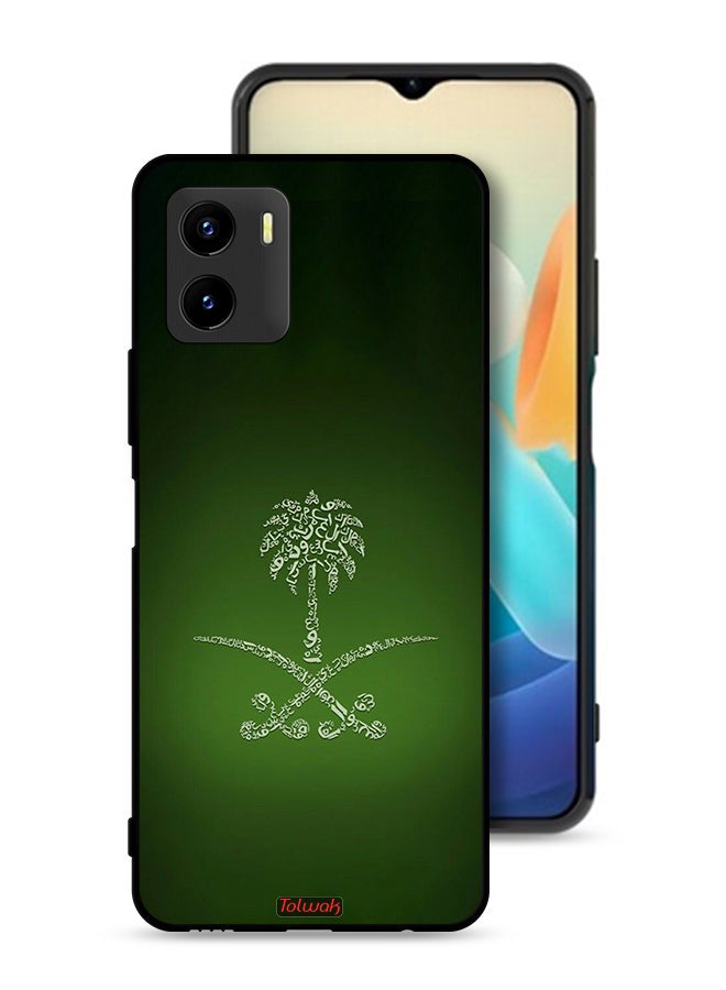 Tolwak Vivo Y15s Protective Case Cover Kingdom Of Saudi Arabia Sign Vintage - Image 1