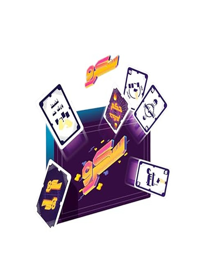 لعبة بطاقة المسمار - Image 2