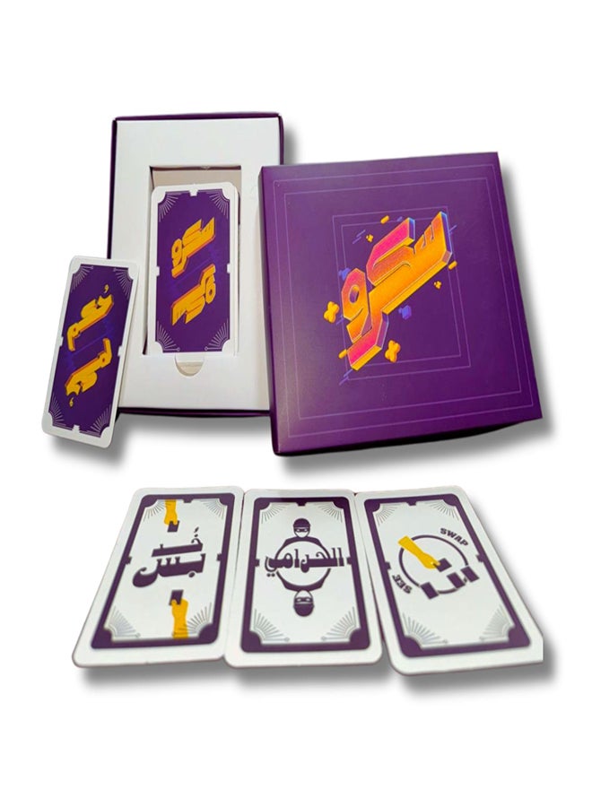 لعبة بطاقة المسمار - Image 1