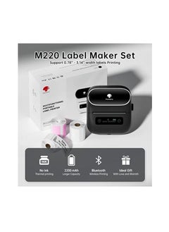 طابعة بلوتوث Phomemo M220 المحمولة لصناع الملصقات الحرارية لوضع ملصقات الباركود لتنظيم الأعمال الصغيرة المتوافقة مع iOS و Android