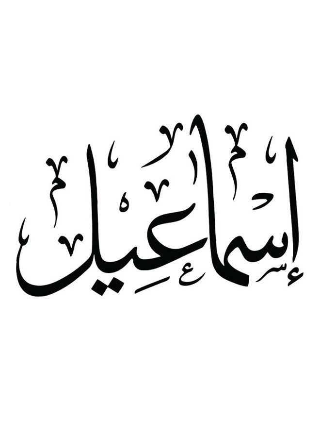 RYN Ismail Wooden MDF Wall Art multicolour 30x30cm - Image 2