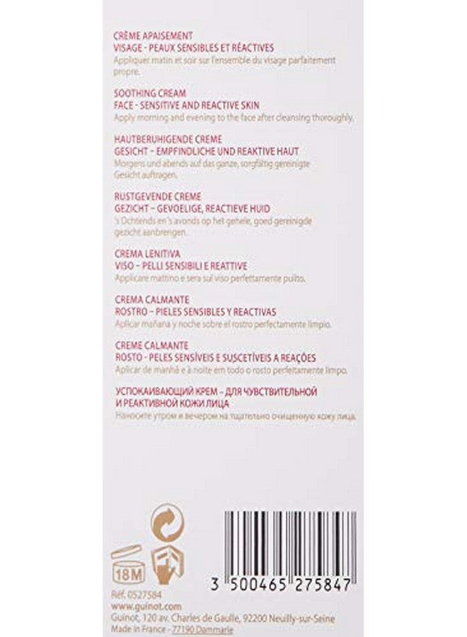 جينوت كريم هيدرا الحساس للوجه، 1.4 أونصة - Image 3