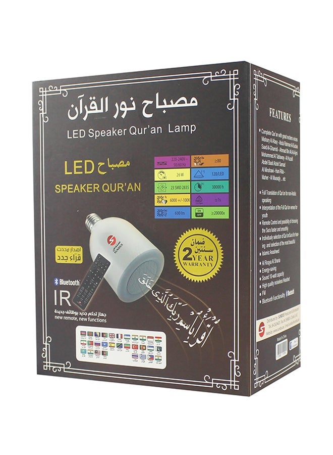 SUNDUS LED Lamp Quran Speaker – White Color | HD Audio Islamic Bluetooth Speaker with Remote Control | Full Quran Recitation, Tafseer & Translation for Non-Arabic Speakers | Night Light Function | Educational & Spiritual Gift for Kids, Adults, Ramadan - Image 1