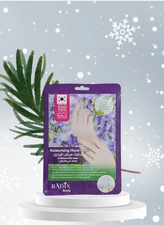 Radix Radix Moisturizing hand mask  - Image 2