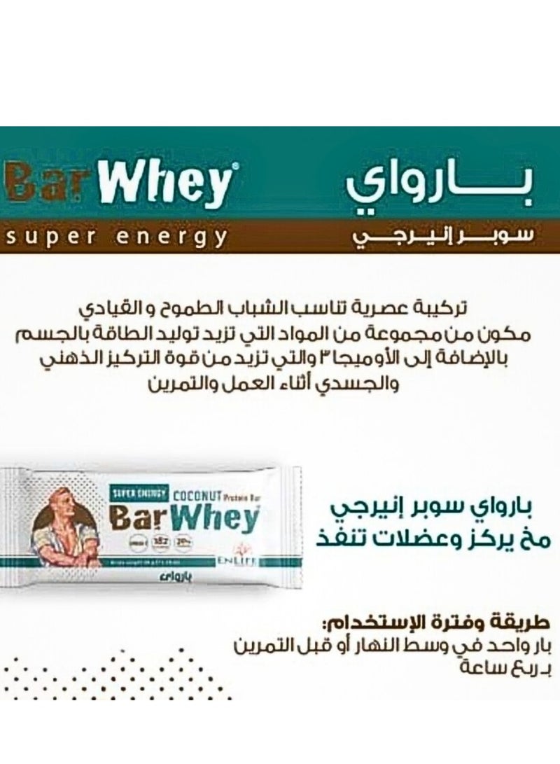 بار واي لوح بروتين جوز الهند عالي الطاقة وقليل الدهون وعالي الطاقة (6 بار)  - Image 2