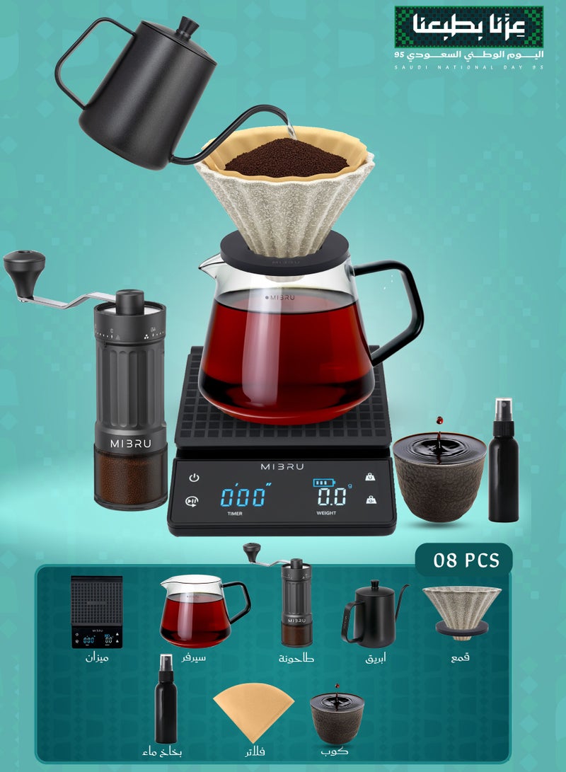 ميبرو مجموعة قهوة V60 مكونة من 9 قطع – للاحتفال باليوم الوطني السعودي مع أدوات سيراميك ومطحنة وغلاية - Image 1