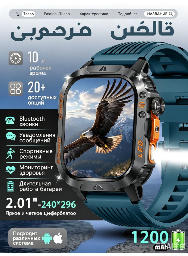 Smart Watch for Men, 2.01'' AMOLED HD Military Grade Fitness Tracker with Call Function, Heart Rate, SpO2, Sleep Monitor - Image 1