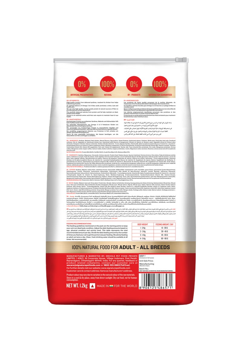 Grain Zero طعام جاف للقطط البالغة خالي من الحبوب مع السلمون زيرو - Image 2