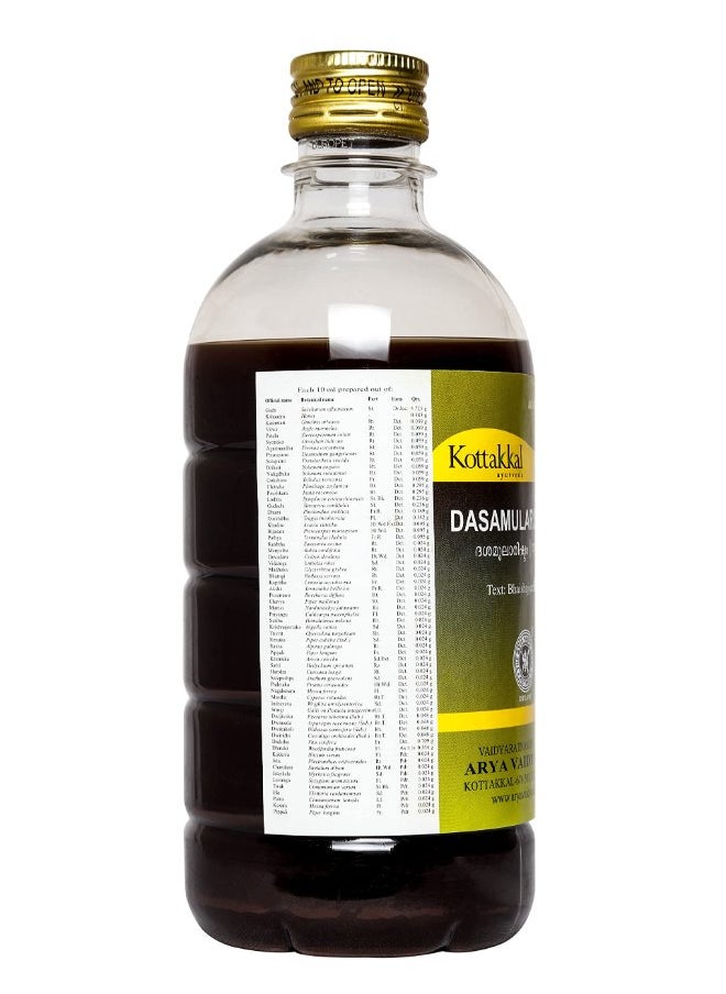 Kottakkal ayurveda Dasamularishtam - 450 ml, For Improvement of Health  - Image 2