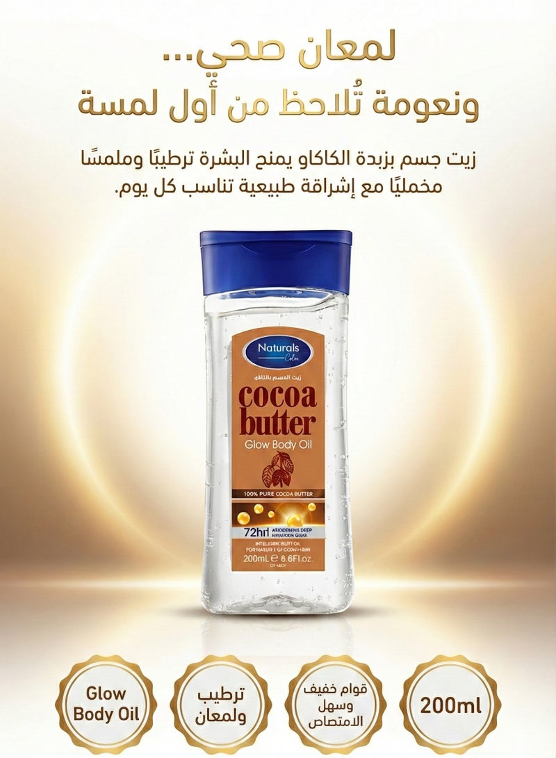 Naturals cocoa butter Glow Body Oil 200 mil - Image 2