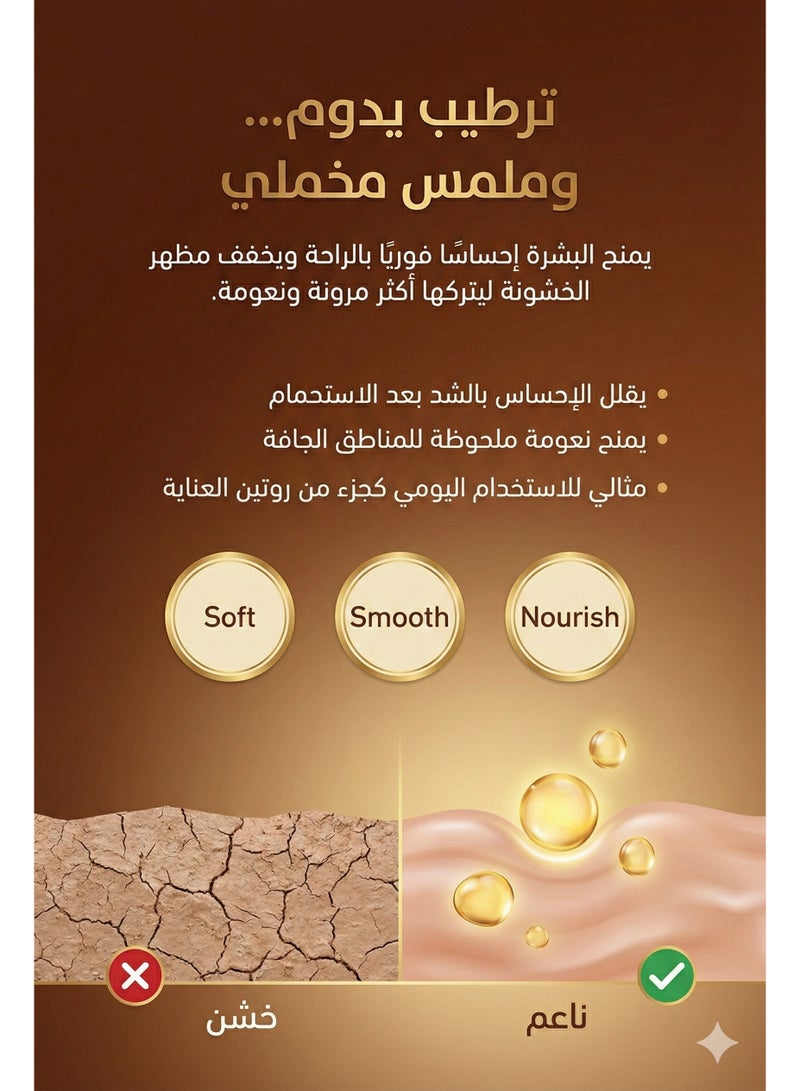 Naturals cocoa butter Glow Body Oil 200 mil - Image 4