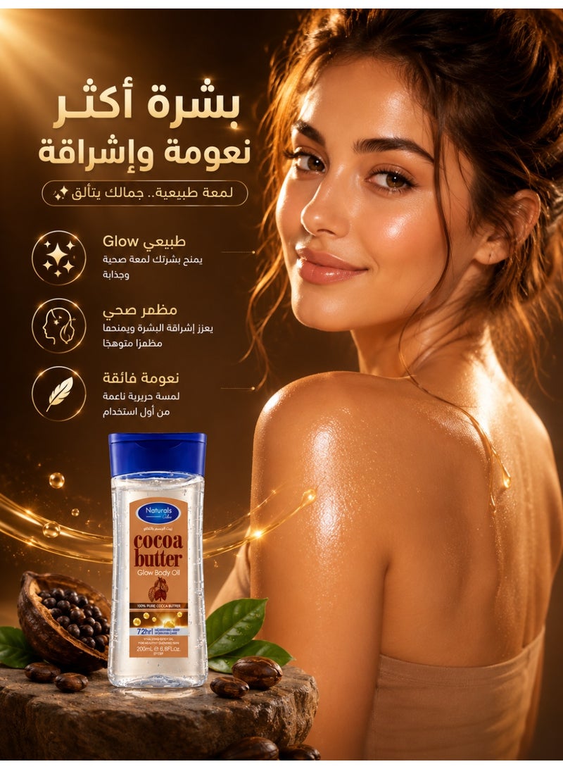 ناتشورالز زيت الجسم جلو بزبدة الكاكاو من ناتشورالز – ترطيب وتنعيم للبشرة الجافة بتركيبة خفيفة سريعة الامتصاص ولمعان طبيعي جذاب – 200 مل - Image 4