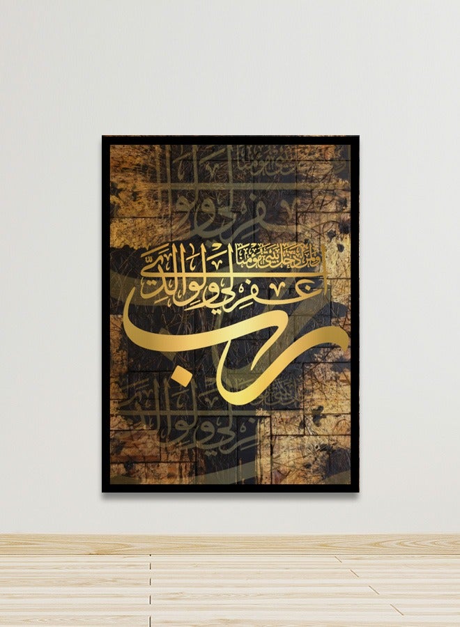 ماركتنا لوحة جدارية قماشية فنية لتزيين الحائط بتصميم إسلامي مع برواز اسود مجوف مقاس 120x80سم قطعة واحدة - Image 1