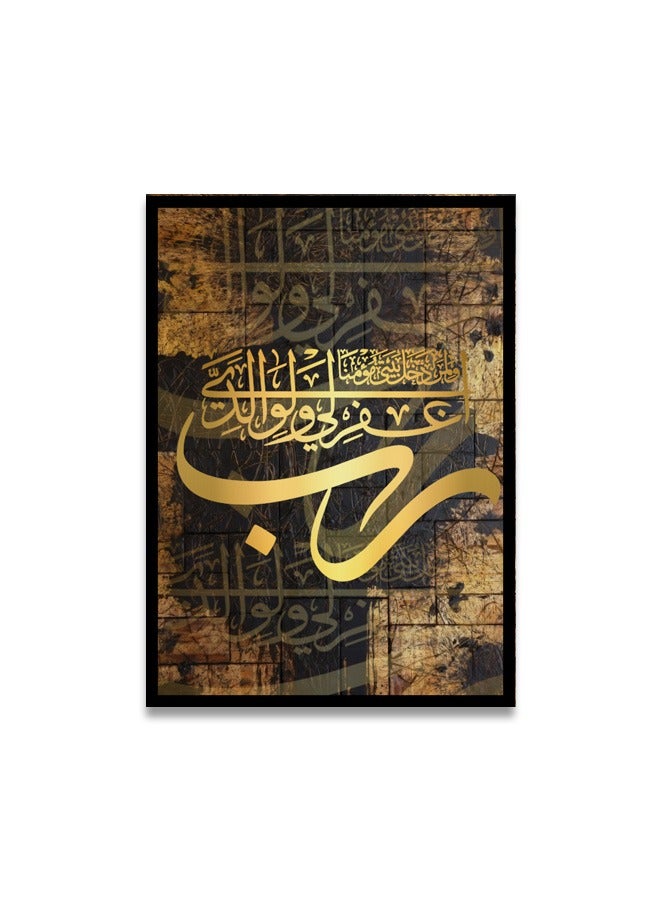 ماركتنا لوحة جدارية قماشية فنية لتزيين الحائط بتصميم إسلامي مع برواز اسود مجوف مقاس 120x80سم قطعة واحدة - Image 2