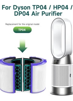 Generic True HEPA Filter Replacement for Dyson TP04/HP04/DP04 Air Purifier, 360 Combi Glass Carbon Filter  - Image 3