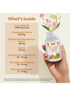 Andrew Lessman Andrew Lessman PC Liver & Brain Benefits 180 Softgels - Phosphatidyl Choline, Most Important Building Block for Healthy Liver and Brain Structure and Function. No Additives. Easy to Swallow Softgels  - Image 3