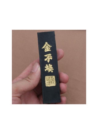 Ink Block Ink Stick Chinese Calligraphy Ink Stone Ink Stone for Japanese Calligraphy Painting Supplies (Black) - pzsku/Z6A102F017B8BF7891739Z/45/1750959271/81e674b5-acac-42a8-8f80-6beb2a68817d