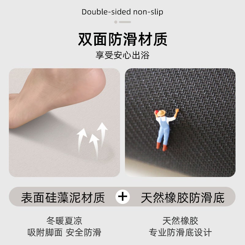 Diatom Mud Mat Quick-Drying Floor Mat Toilet Door Soft Diatom Mud Mat Non-Slip Absorbent Mat Bathroom Toilet - Image 4