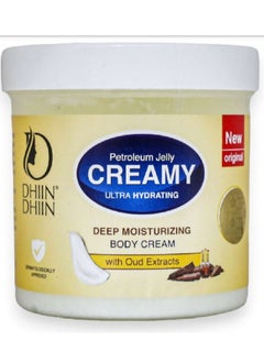 DHIN DHIN Deep Moisturizing Body Cream With Oud Extracts 