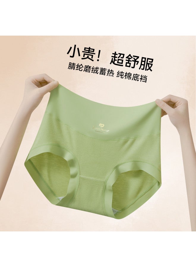 Fenton seamless High-waist Panties For Women - Gentle On Skin, No Waist Pinching, Non-slip Comfort - Image 3