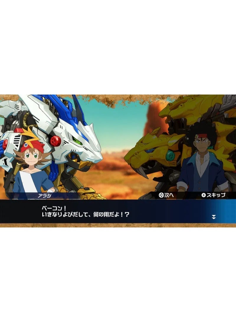 Outright Games Zoids Wild: Blast Unleashed - Nintendo Switch - nintendo_switch - Image 2
