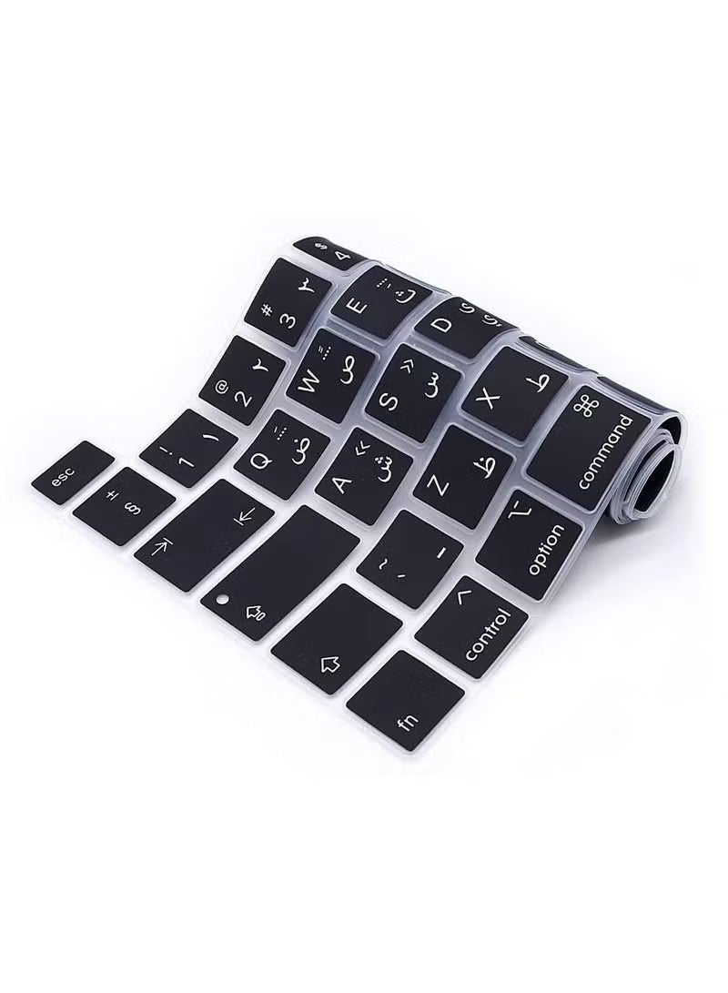 English Arabic Silicone Keyboard Cover for MacBook Pro 13" 16" - EU Layout for A2289 A2338 A2141 A2485 - Image 2