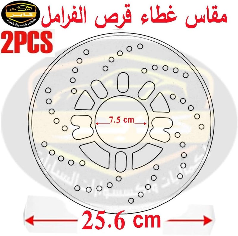 غطاء قرص الفرامل للسيارة 2020 ثلاثي الأبعاد (عبوة فضي) - Image 3