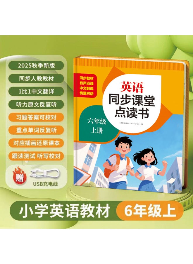 Talking  New Version Of Primary School Classroom Notes First Grade Teaching Aids Third, Fourth, Fifth And Sixth Grade Volumes