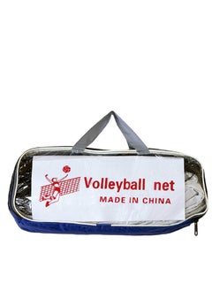 Volleyball Net - pzsku/Z6A13F917C2DA8CD204EBZ/45/_/1728308160/d482b787-95a9-4c7b-b712-9605b4529036