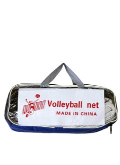 Generic Volleyball Net  - Image 2