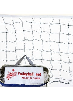 Volleyball Net - pzsku/Z6A13F917C2DA8CD204EBZ/45/_/1728308188/df4c4377-7e6b-4860-a97c-ec36b1891aa2