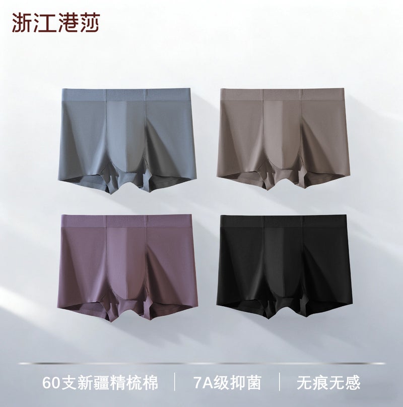 60-Count Xinjiang Combed Cotton 7A Grade Antibacterial, Traceless And Non-Sensory Men'S Comfortable Underwear Boxer Briefs Breathable - Image 2