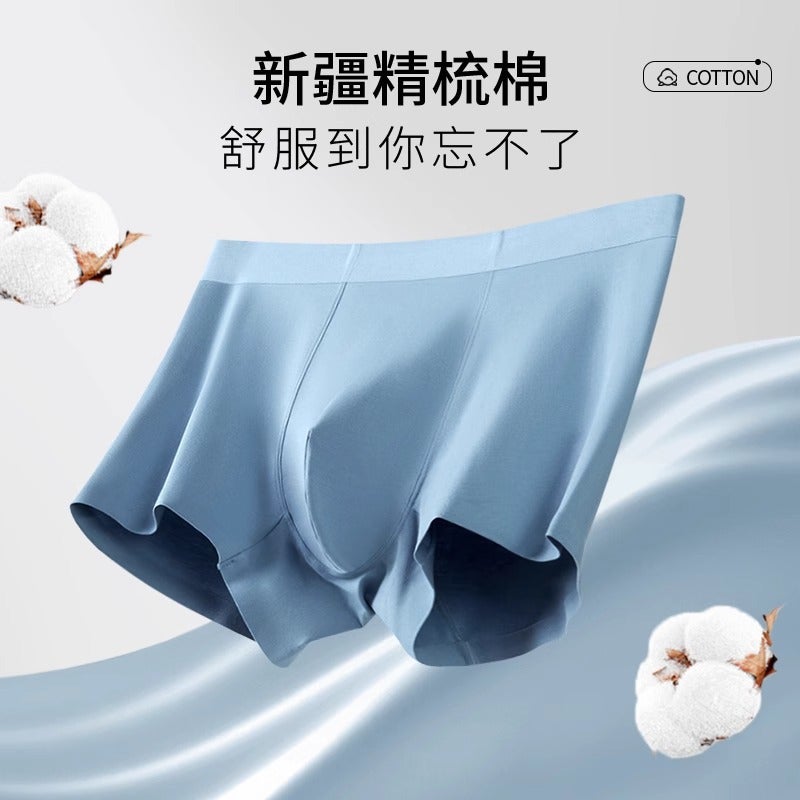 60-Count Xinjiang Combed Cotton 7A Grade Antibacterial, Traceless And Non-Sensory Men'S Comfortable Underwear Boxer Briefs Breathable - Image 3