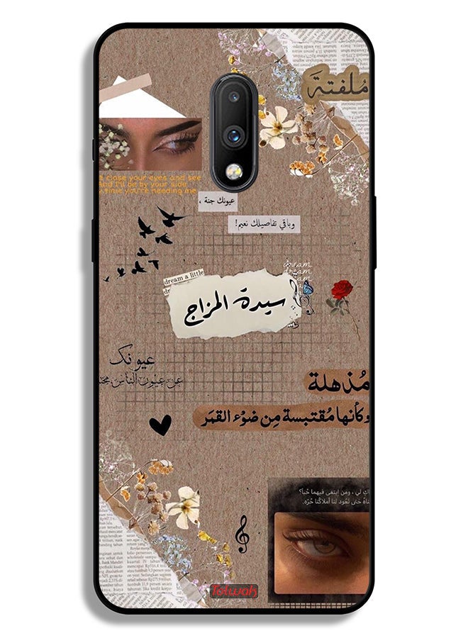 Tolwak OnePlus 7 Protective Case Cover Arabic Quotes Dream A Little - Image 2
