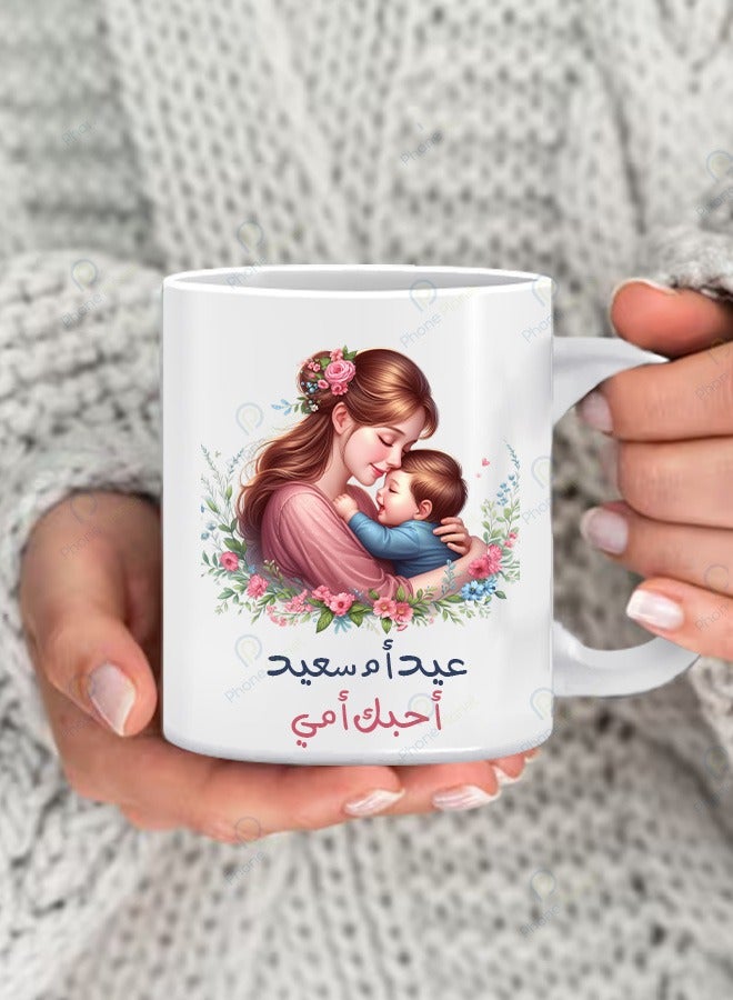 Happy Mother's Day I Love You Mom Mug with Handle Multi Color Ceramic Mug