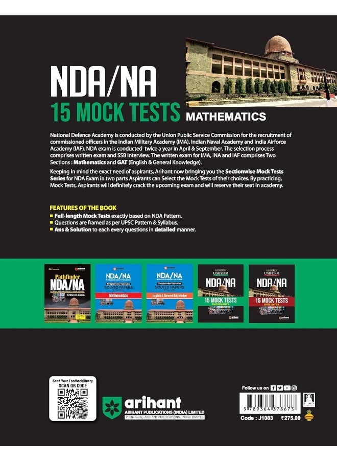 Arihant Mission Uniform NDA/NA- 15 Mock Tests - Mathematics | Sectionwise Mock Tests | Answers & Explanations | Trend Analysis | Crack Tips | for Exam 2025  - Image 2