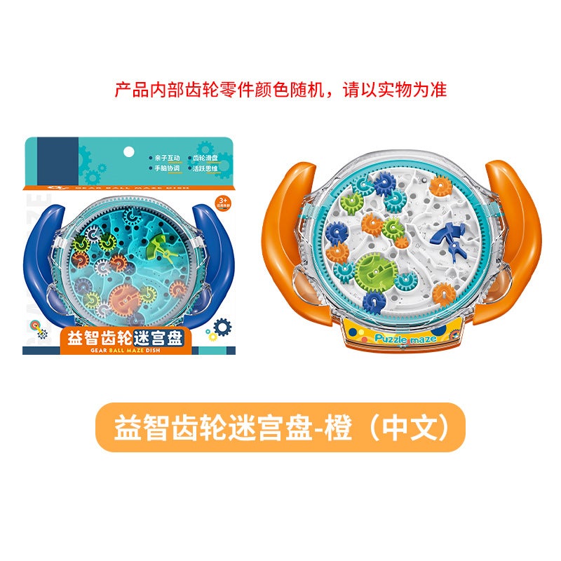 3D Stereo Puzzle Gear Maze Plate Handheld Balance Ball Breakthrough Training Concentration Kidsren'S Maze Play - Image 1