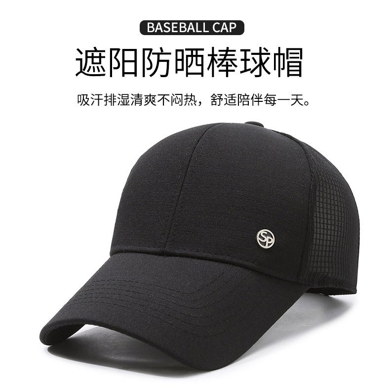 Women Korean Cap Embroidered Letter Sun Protection Casual Baseball Hat - Image 2