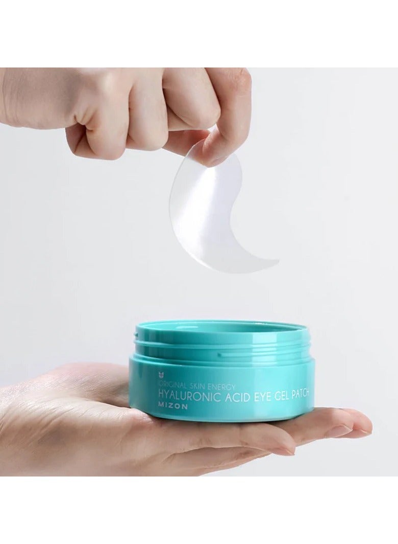 ميزون لصقة جل العين بحمض الهيالورونيك من ميزون، 60 وحدة - Image 3