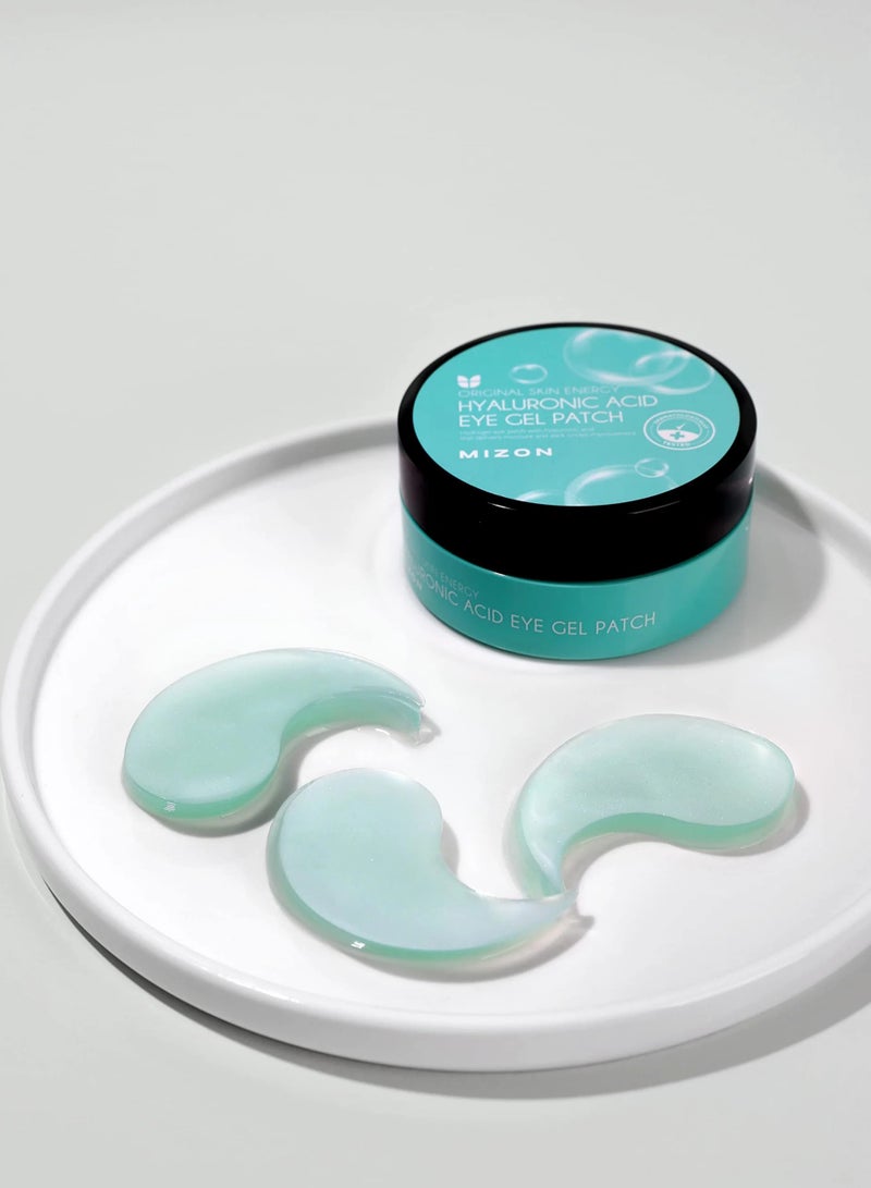 ميزون لصقة جل العين بحمض الهيالورونيك من ميزون، 60 وحدة - Image 4