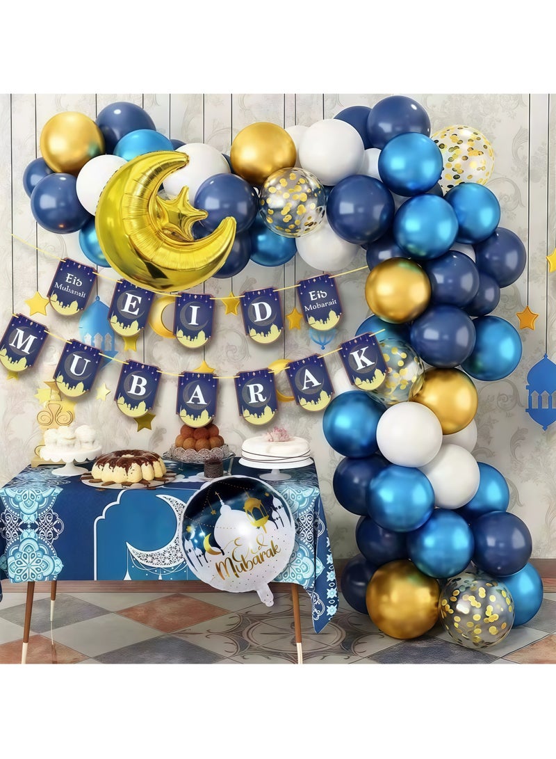 مجموعة بالونات عيد مبارك، مجموعة زينة العيد، بالونات لاتكس، لافتة معلقة، زينة عيد مبارك، لوازم حفلات رمضان لتزيين المنزل - Image 1