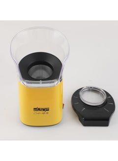 DSP popcorn maker 1300 watts 120 gram capacity very beautiful and practical multiple colors  - Image 3