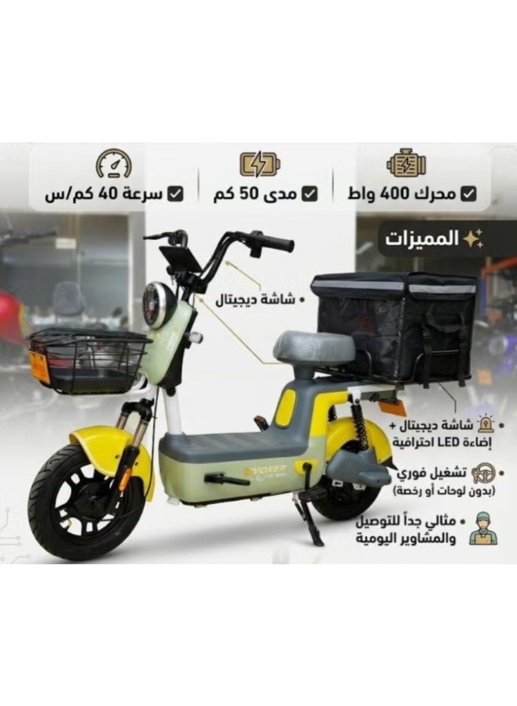 فوكسر سكوتر كهربائي H6 للكبار 48V 20Ah، سرعة 40 كم/ساعة، دراجة كهربائية، سكوتر بطارية، 3 سرعات، فرامل أمامية هيدروليك، إضاءة LED أمامية مزدوج - Image 1