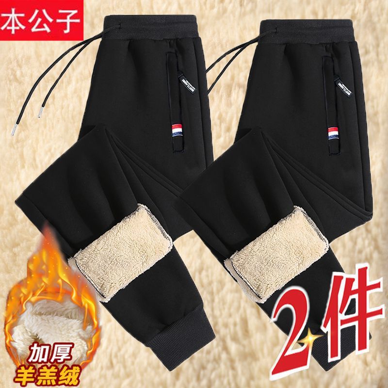 Men's autumn and winter all-matching loose ankle-tied cashmere fleece-lined pants 2023 new outdoor warm pants 1/2 pieces