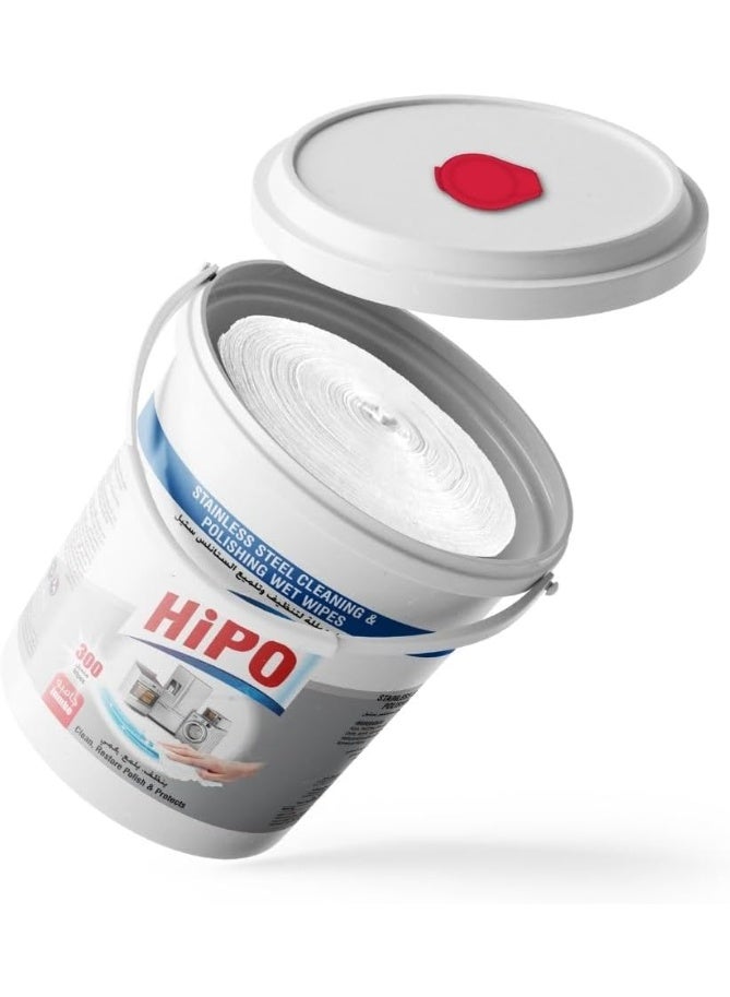 هيبو مناديل هايبو لتنظيف وتلميع الستانلس ستيل - 300 منديل (جامبو) - Image 5