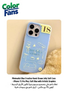 Soft Blue with Artistic Graphics