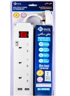 هاي ماكس توصيلة كهرباء بطول5  أمتار 3 مداخل افياش و 2 مداخل يو اس بي  - Image 3
