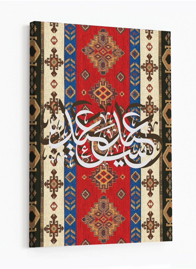 Canvas Wall Art Stretched Over Wooden Frame with Happy Eid on Rug Pattern - pzsku/Z6A1E051ED28C8289B438Z/45/_/1739614311/5a6b9648-f30f-4e1a-891c-02e6a06f0e61