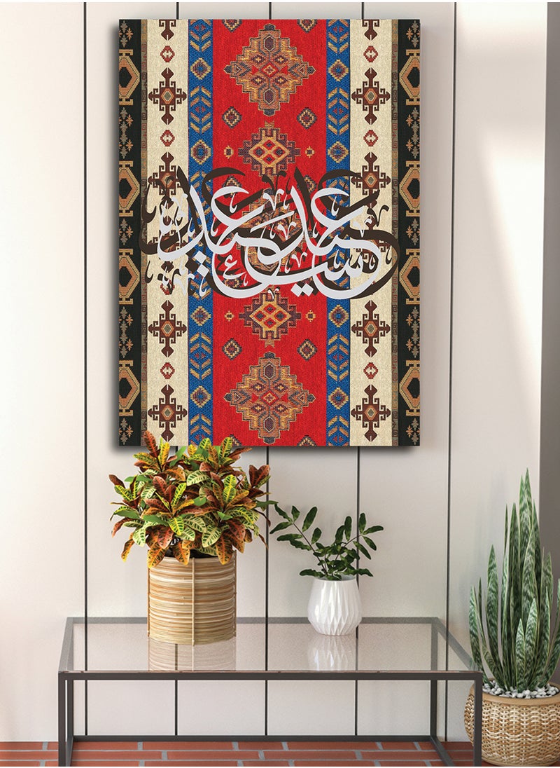 Canvas Wall Art Stretched Over Wooden Frame with Happy Eid on Rug Pattern - pzsku/Z6A1E051ED28C8289B438Z/45/_/1739614325/5b20f7b9-2f11-46c6-80ec-f70dd500f11d